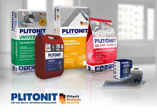 PLITONIT - профессионал в своем деле!